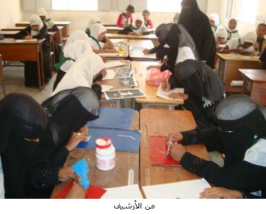 Summer centers in Hadhramout coast concludes their activities