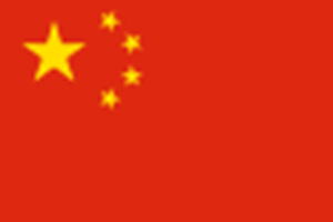 Yemen, China discuss trade ties 