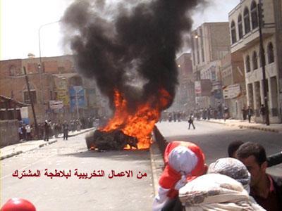 One citizen killed, others wounded with fire by JMP’s thugs