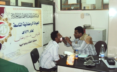 Al-awn Foundation holds a free mobile clinic in Wadi Bin Ali 