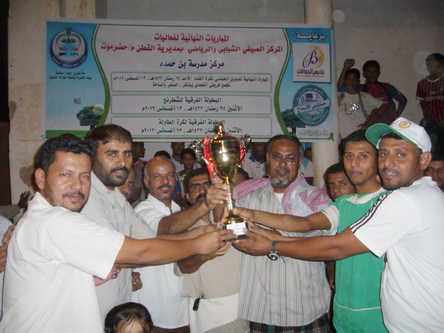  The  fifth football Championship concludes  its activties in Al-qatn