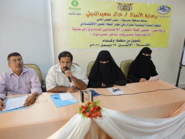 Bal-beheith emphasizes on the need to expand social security  