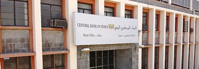 The Central Bank will issue a “tougher” decision that will turn the “violating” banks into “internal exchange  offices