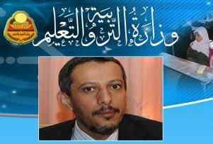 The Ministry of Education announces scholarships for high school graduates 