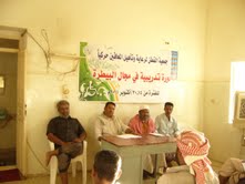 Training course in the field of veterinary for physically disabled starts in Al-qatn 