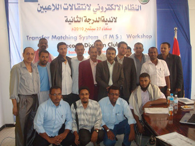 Five clubs from Hadhramout participate transfer telectronic system session  