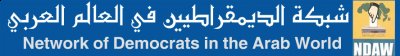 Meetings, workshop to be convened by NDAW in Yemen