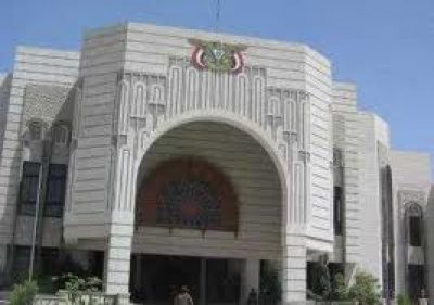 2 deputies premier, 7 ministers resign in Yemen 