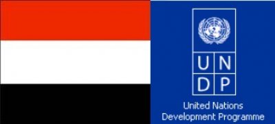 Yemen, UNDP discuss fisheries sector strategy