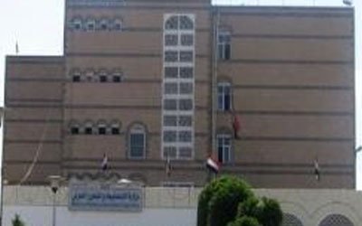 Consultations between Yemen and donors in Sana'a