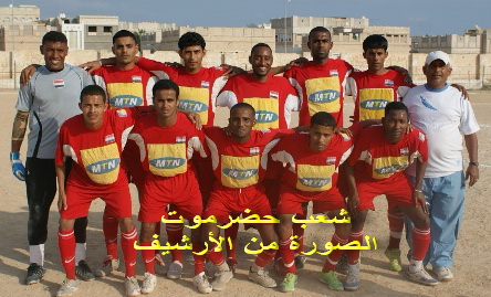 Shaab Hadhramaut Gain  a valuable  point  point from it  draw with Al-ahli of Sana'a 