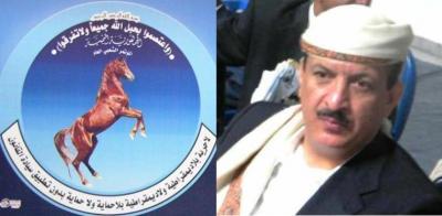 Sana’a GPC expresses solidarity with victims of Hamid al-Ahmar gunmen