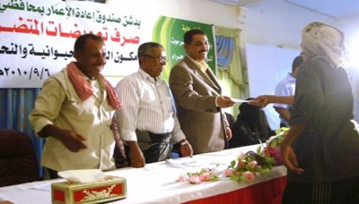 Reconstruction Fund pays13 billion riyals in compensation to flood victimsin Hadhramaut and  Al-mahra.hra