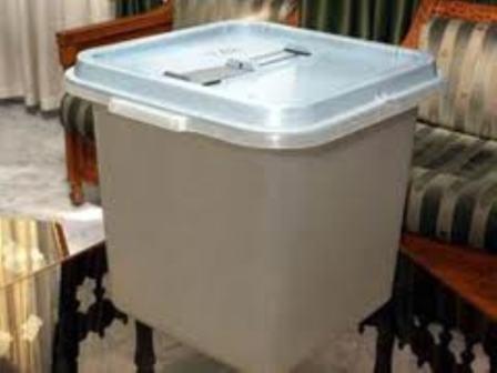 ٍٍSports General Federation holds women spots election 