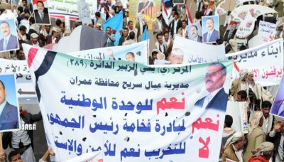 US, EU call on all Yemeni parties to sign Gulf deal