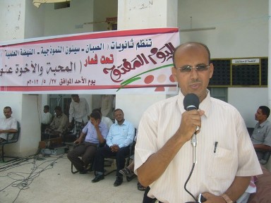 sabban and Al-nahdhah hold A common  day Under the slogan " 