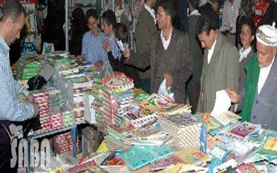 Culture minister opens Yemen International Book Fair