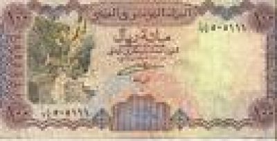 More than million in counterfeit currency seized in eastern Yemen