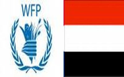 FAO, WFP to conduct study on food security in Yemen