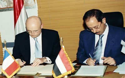 France grants €37.5mln for funding power project in Yemen