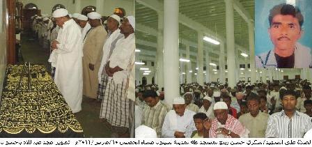 Seiyoun City bids farewell  martyr soldier / Rabieh Shukri to his final resting place 