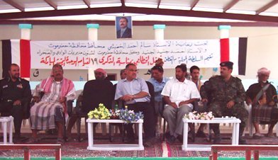  Al-qtan celebrate the nineteenth National Day 
