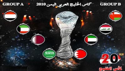 Qatar names Its delegation  for  Gulf 20