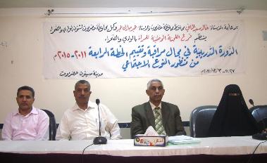 Training course for 25 trainees starts at Seiyoun  in 