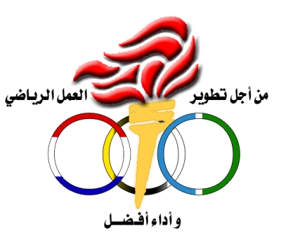 Tomorrow Mukalla athletes Society team  meets  with Al-hali Veterans