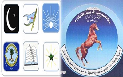 GPC ready to carry on dialog via quartet committee, source says