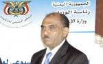 State spokesman refutes HRW untrue information on Yemen
