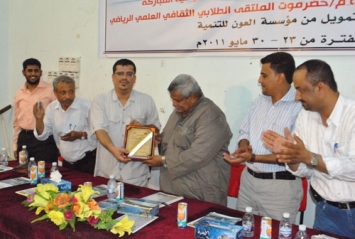 Hatem honors winners of the Scientific and cultural Forum competition 