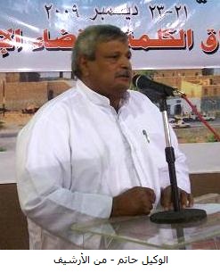 Evaluation of  women empowerment  project in Hadhramaut