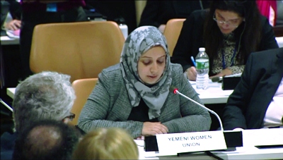 Yemen Women Union Participates in high-level Ministerial event on the humanitarian crisis in Yemen organized by UNGA OCHA.
