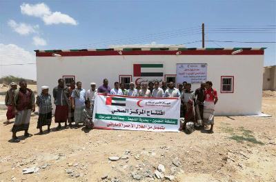 ERC opens health centre in Hadhramaut