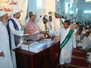 256, graduates form Qura'n Society in Hadhramaut