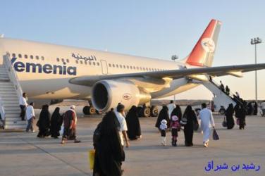 181 pilgrims leaves Mukalla Airport to the Holy Land to perform Haj
