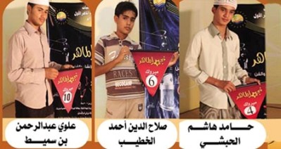 Vocalist Bin Sumeit  wins the title star