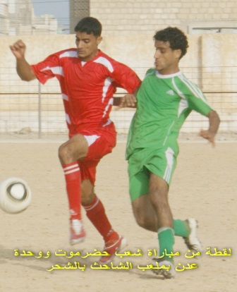 Round 12 of Super league competiton starts today in Sana'a'