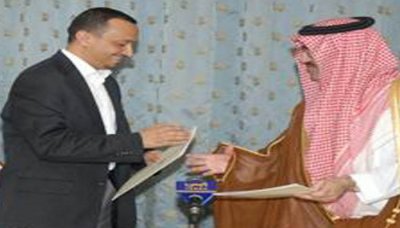 The signing ceremony to eastablish Yemen Company for hospitality and Hotels 
