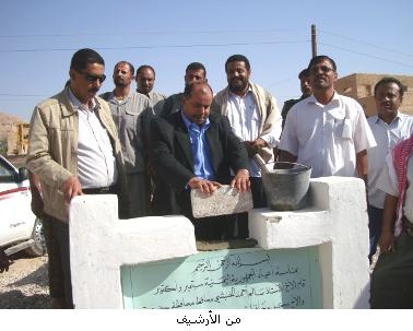 Al-khanbashi lays  foundation stone for Shehr flood victims residential housing .