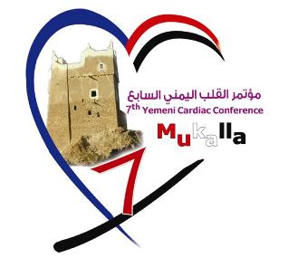 Mukalla city  begins preparations for   the Seventh  Yemeni  Cardiac Conference
