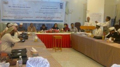 Training Imams in Seiyun on gender and economic empowerment