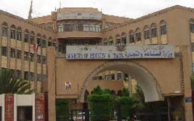 In 2009: 265 companies established in Yemen