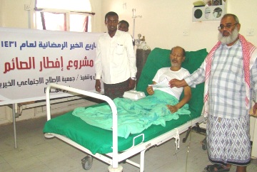 Al-islaah Society distributes  breakfast meals to patient at Ibn Sina Hospital 