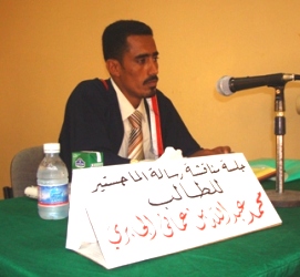 Al-jabry earns a Master degree with Excellent from Hadhramaut University