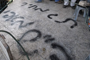 Israeli settlers attack mosque