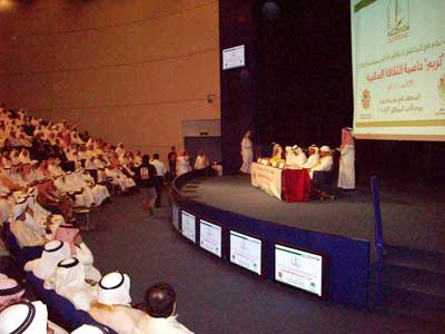 Jeddah celebrates Tarim capital of Islamic culture 