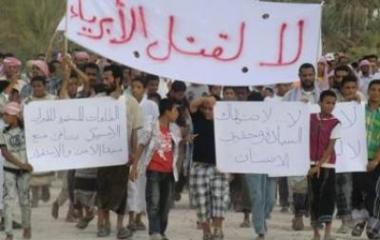 Sons of Al-akkad denounce Khashamer bombing