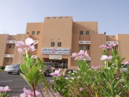 Douan Hospital host Saudi Medical team 